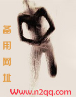 今天美人被艹哭了吗